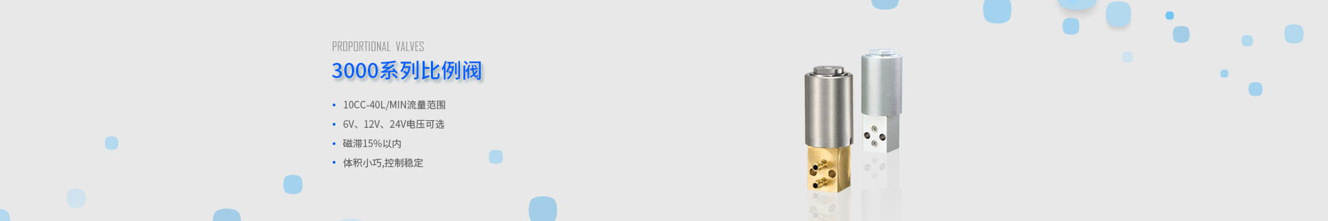 banner3