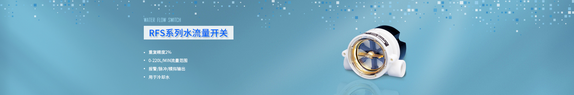 banner6