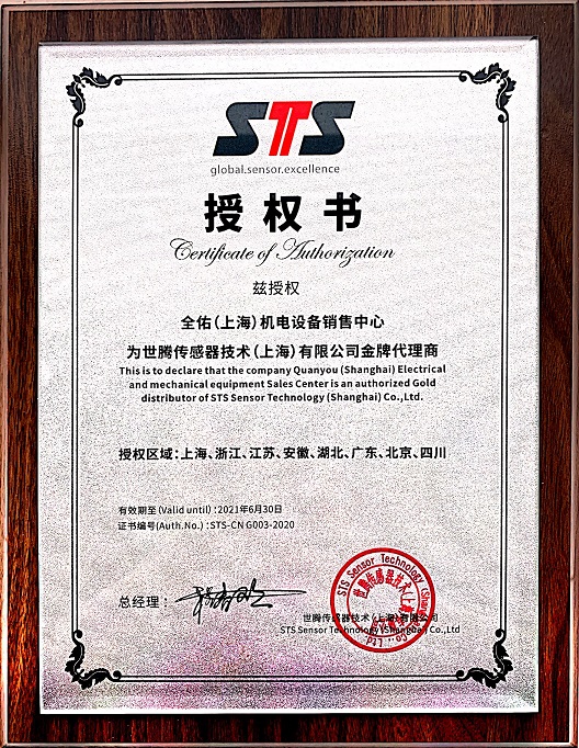 代理证 -1.jpg 代理证 -1.jpg