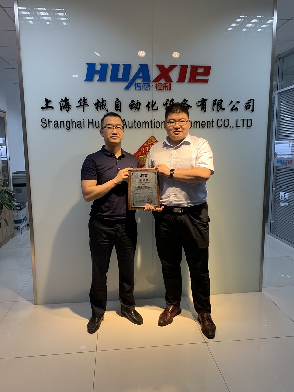 合照 -1.jpg 合照 -1.jpg